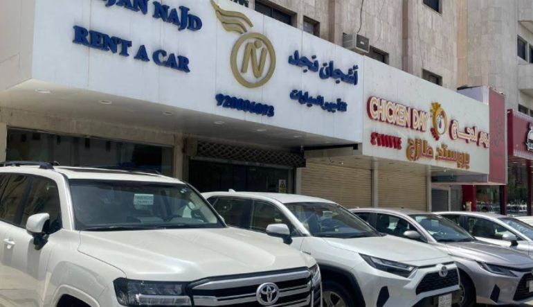 أشجان نجد