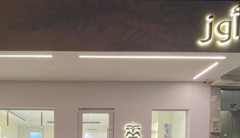 أوز