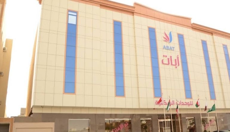 ابات للأجنحة الفندقية