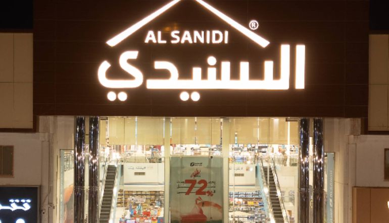 السنيدي للوازم الرحلات