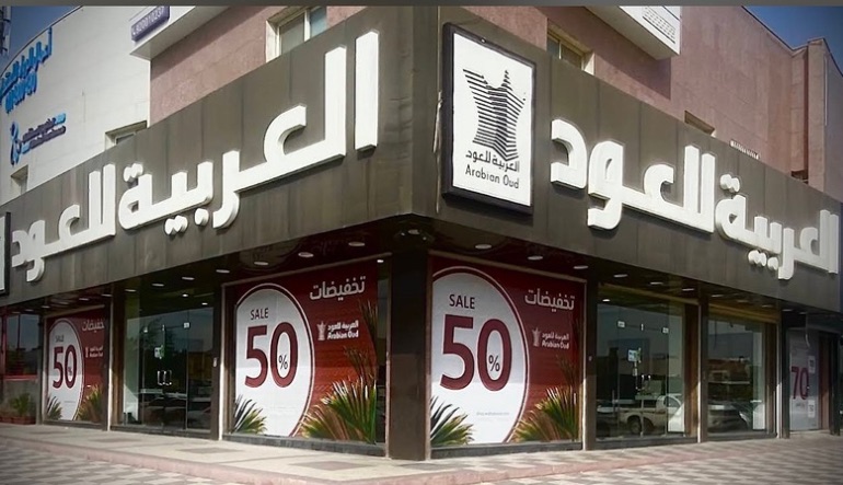 العربية للعود