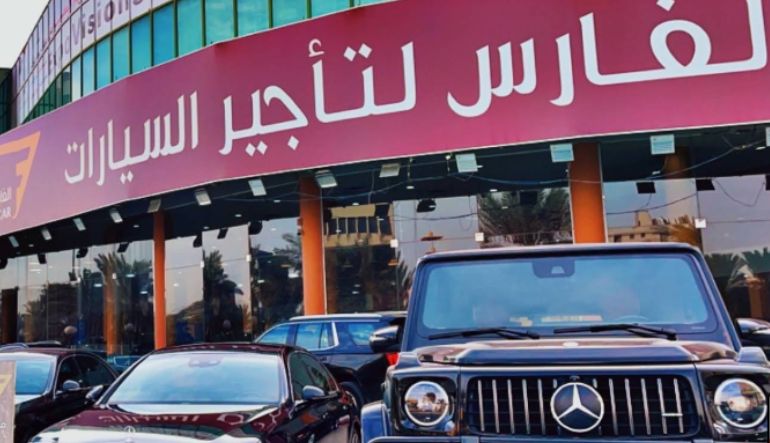 الفارس