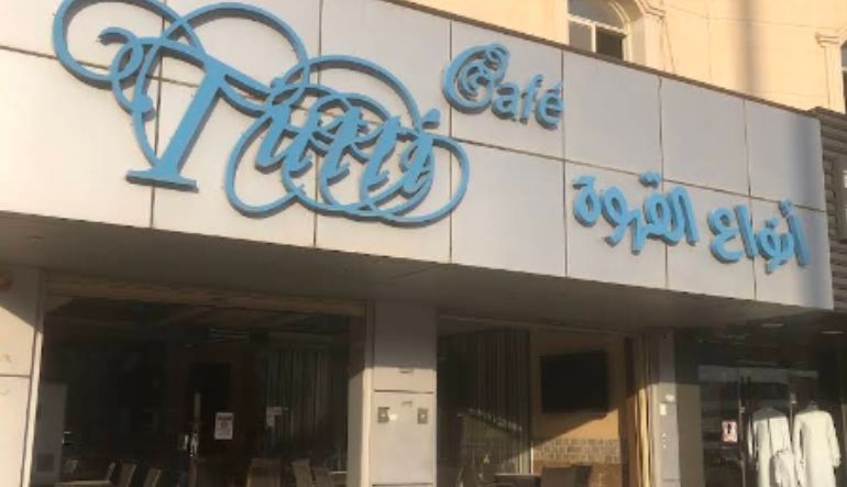 انواع القهوة