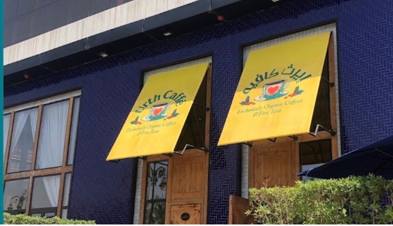 ايرث كافيه الرياض 