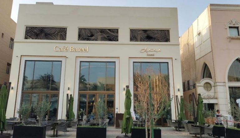 بتيل كافيه الرياض