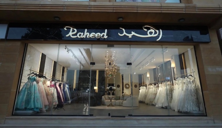 بوتيك رهيد الرياض