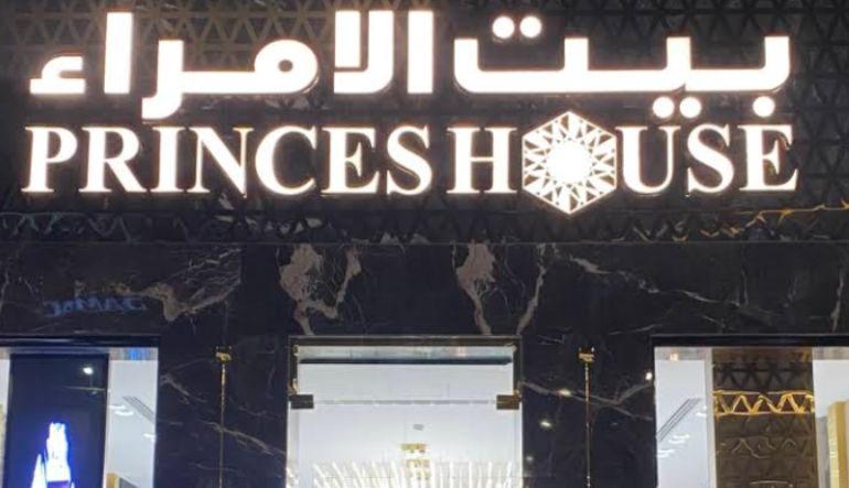 بيت الأمراء