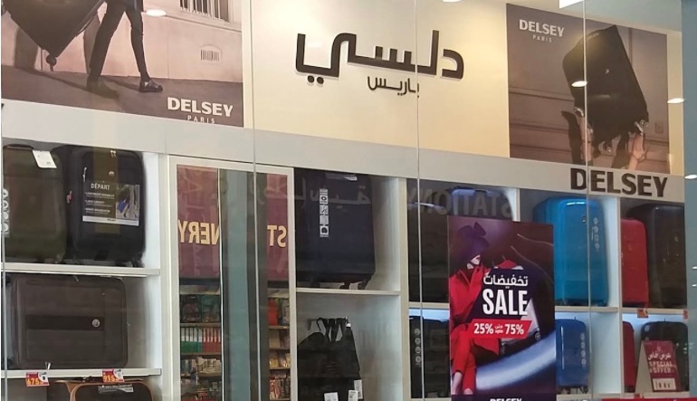حقائب ديلسي