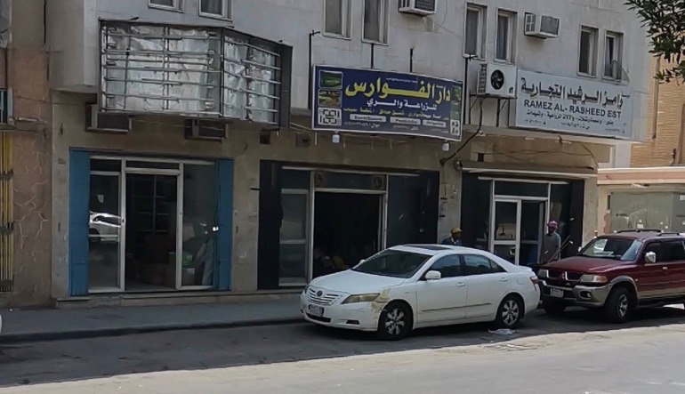 دار الفوارس