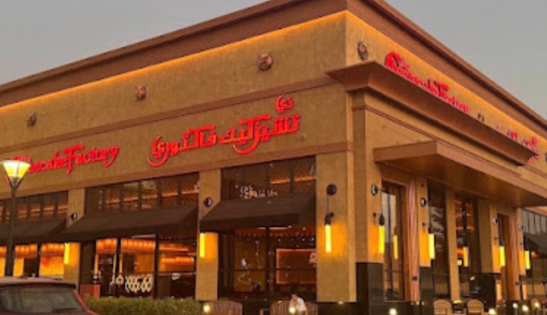 ذا تشيزكيك فاكتوري الرياض