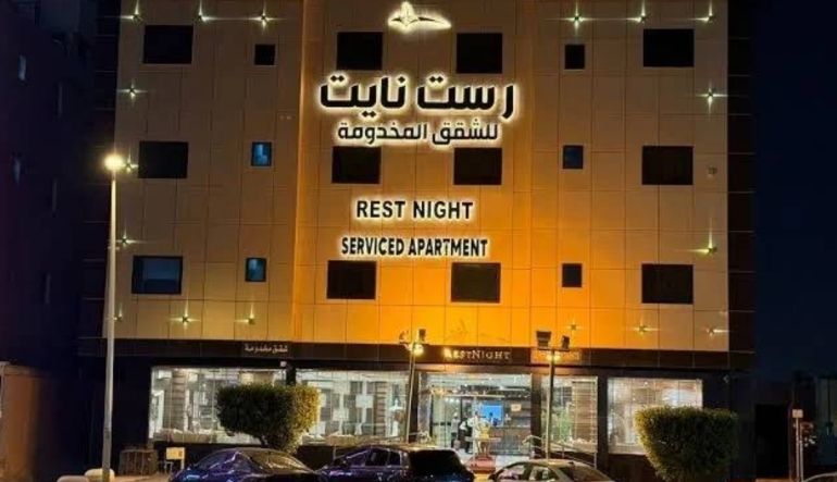 رست نايت للأجنحة الفندقية