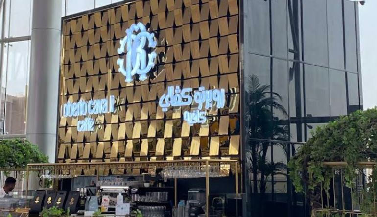 روبرتو كافالي كافيه الرياض بارك