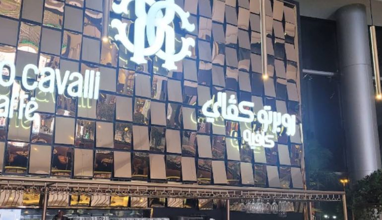 روبيرتو كافالي كافيه