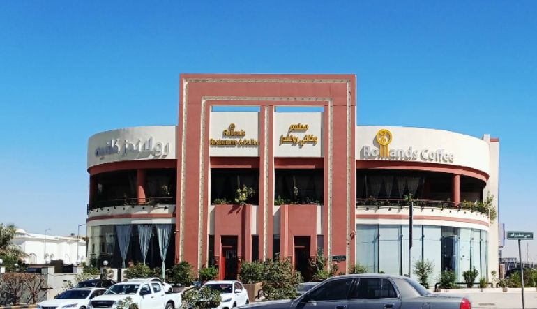 رولاندز كافيه