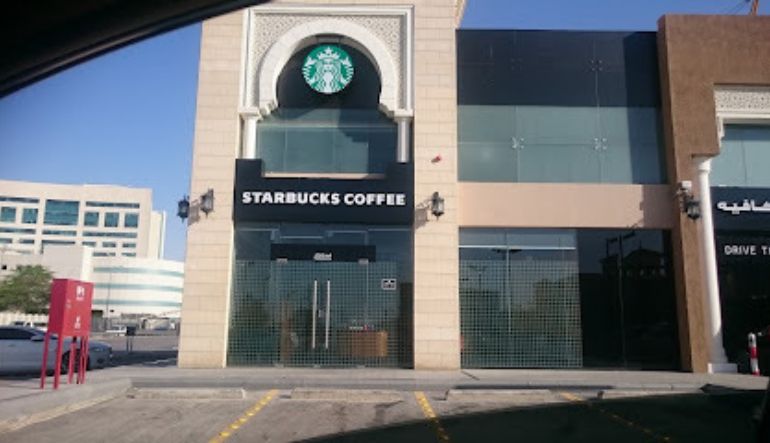 ستاربكس الرياض