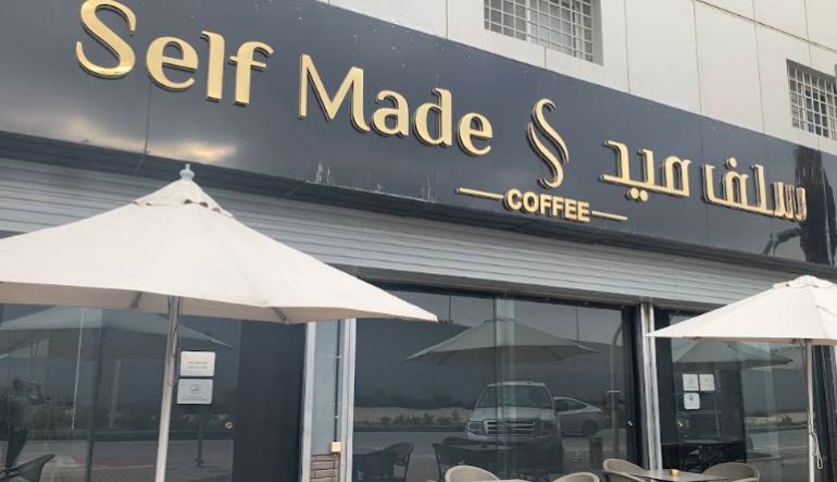 سلف ميد الرياض