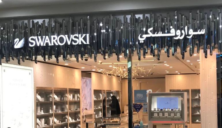 سوارفسكي