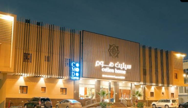 سيلين هوم للأجنحة الفندقية