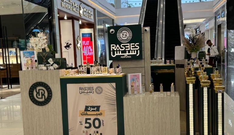 عطور رسيس