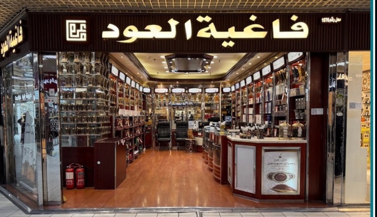 فاغية العود