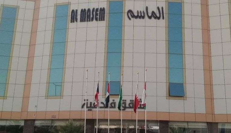 فندق الماسم للأجنحة الفندقية