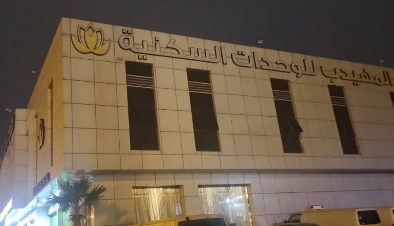 فندق المهيدب السويدي 24