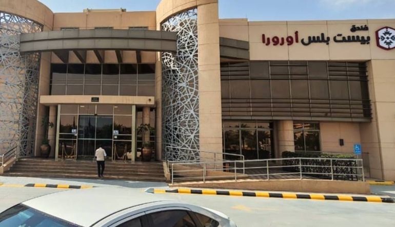 فندق بست ويسترن بلس فورسان