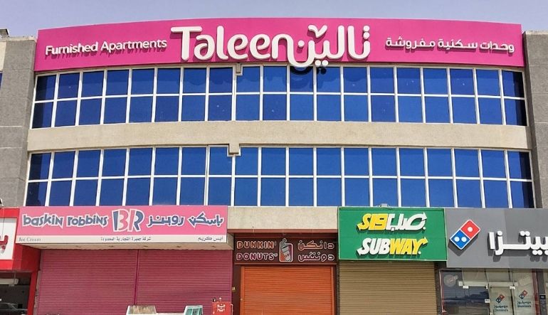 فندق تالين الندوة