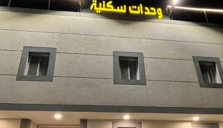 فندق دانة القادسية للوحدات السكنية المفروشة