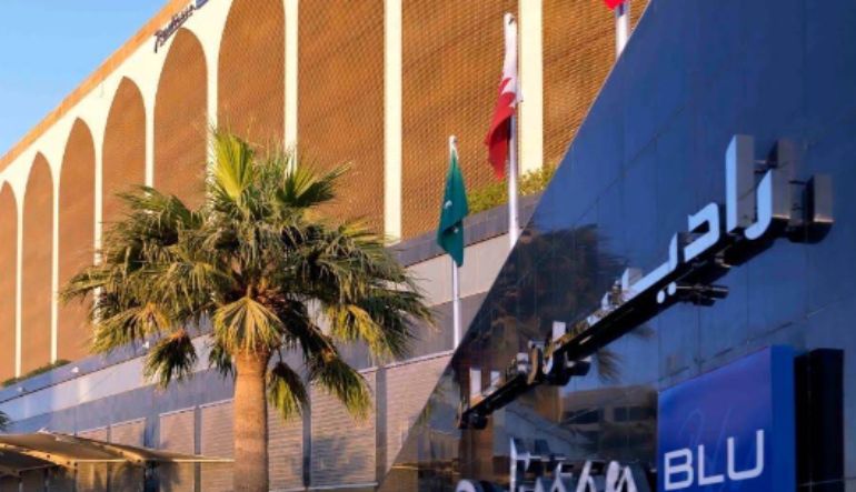 فندق راديسون بلو الرياض