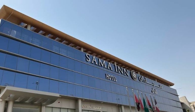 فندق سماء ان