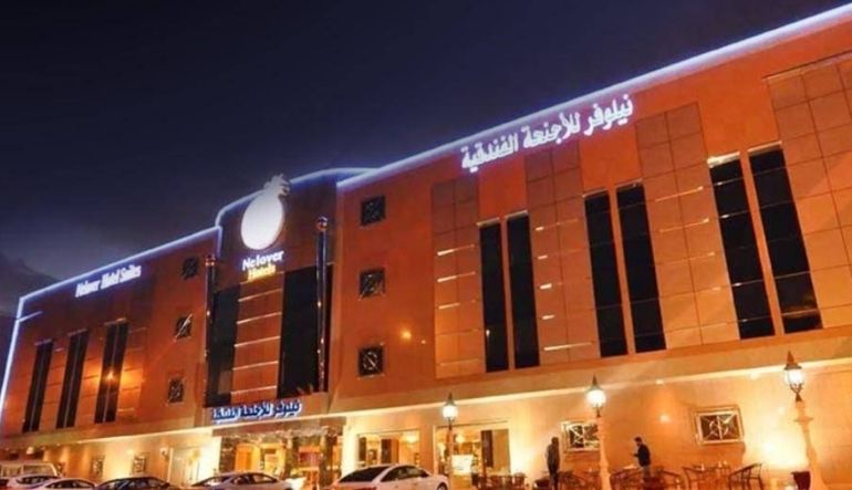 فندق نيولوفر الروضة