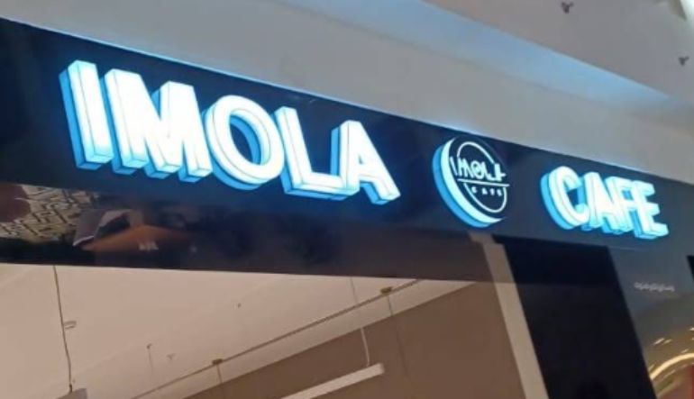 كافيه IMOLA مخرج 5