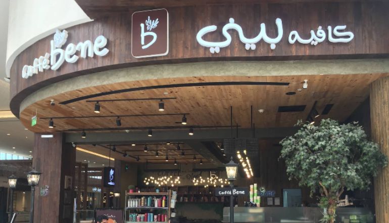 كافيه بيني الرياض بارك