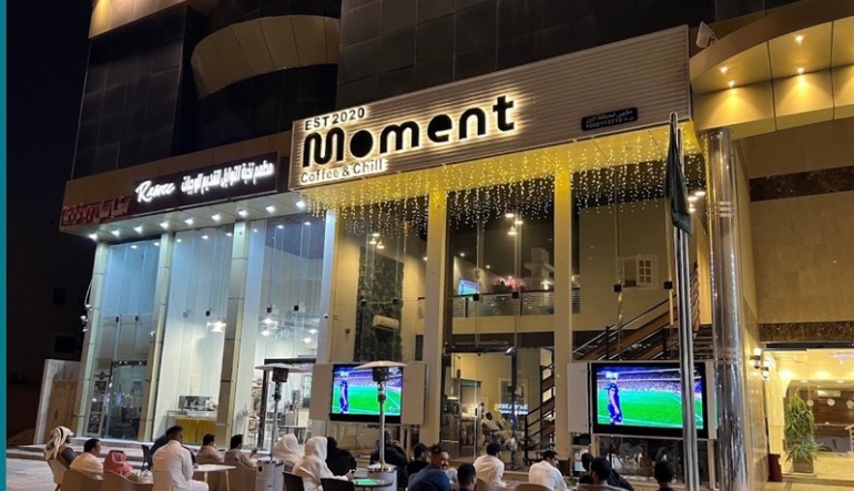 كافيه مومنت