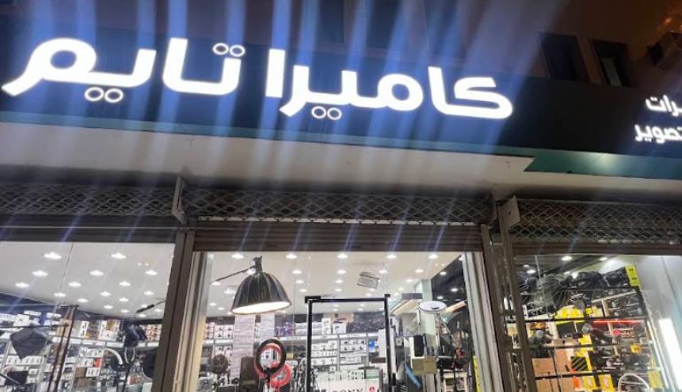 كاميرا تايم