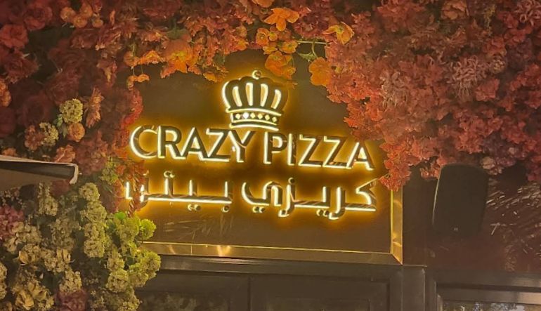 كريزي بيتزا الرياض