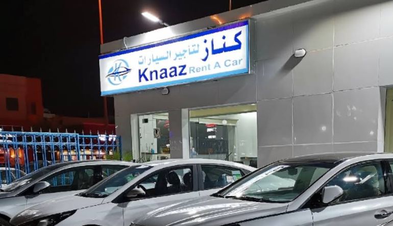 كناز