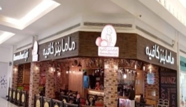 ماما بنز كافيه الرياض جاليري
