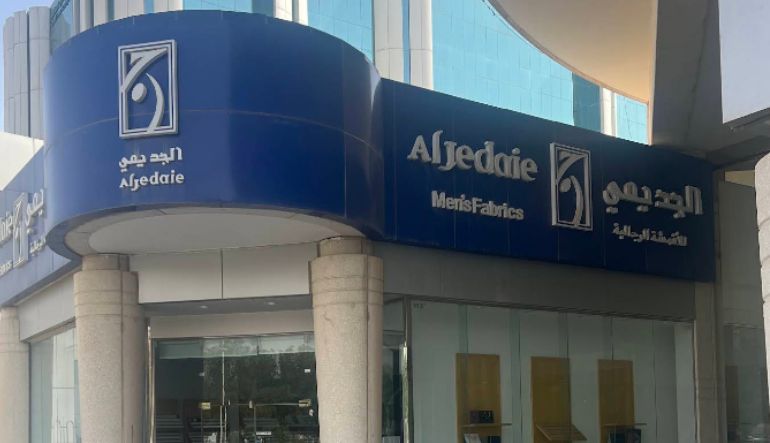 محل الجديعي للأقمشة الرجالية