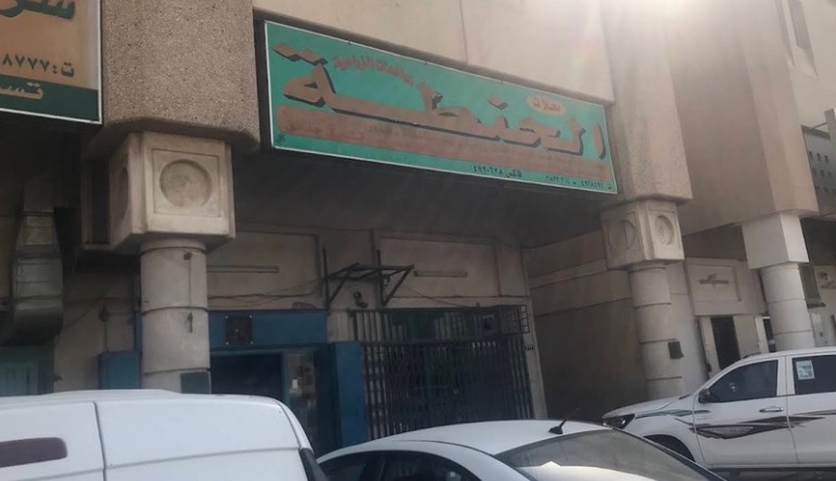 محل الحنطة للخدمات الزراعية