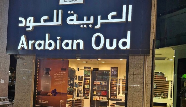 محل العربية للعود