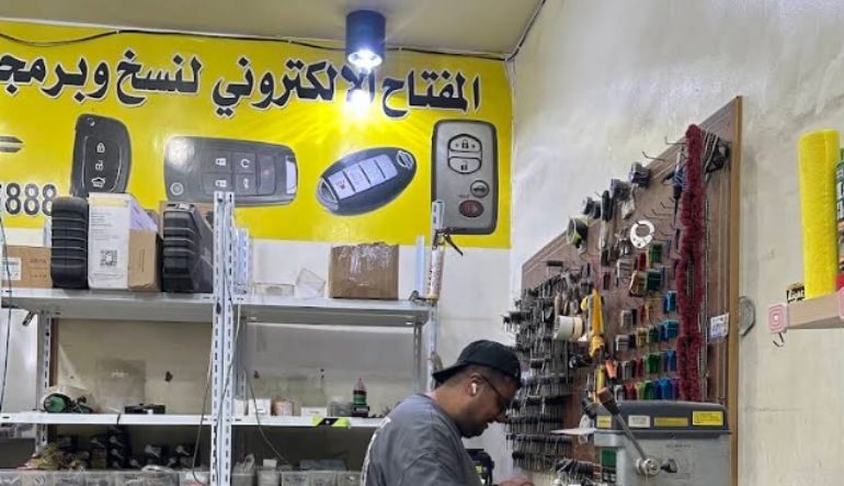 محل المفتاح الإلكتروني
