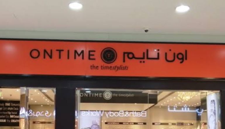 محل اون تايم