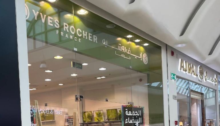 محل ايف روشيه