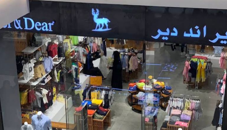 محل دير اند دير