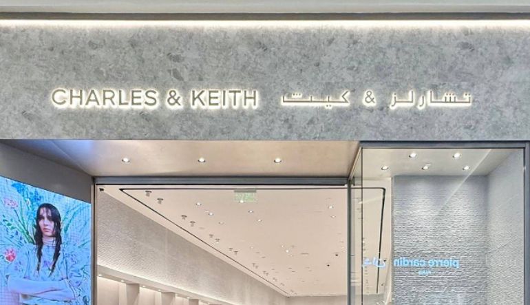 محل شارلز آند كيث
