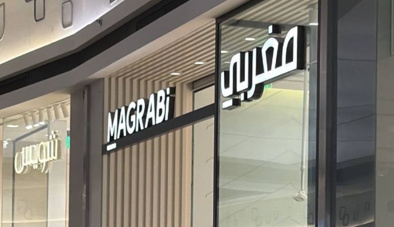 محل مغربي للبصريات