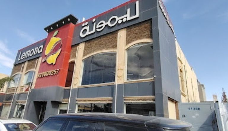 مطاعم ليمونة الرياض مخرج 5