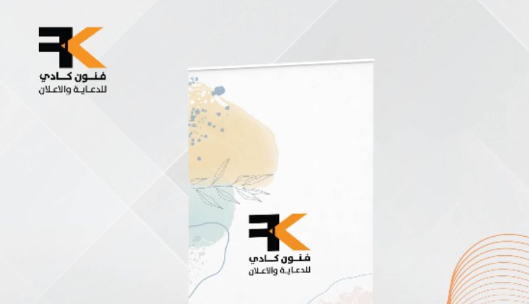 مطبعة كادي